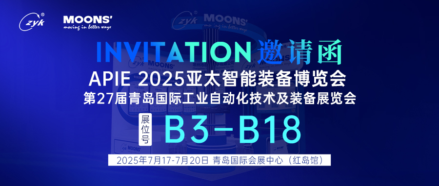 2025青島國(guó)際工業(yè)自動(dòng)化技術(shù)及裝備展覽會(huì)